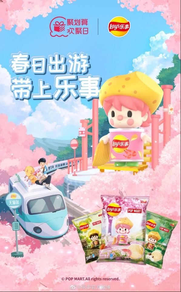 春日品牌营销,春日营销方案