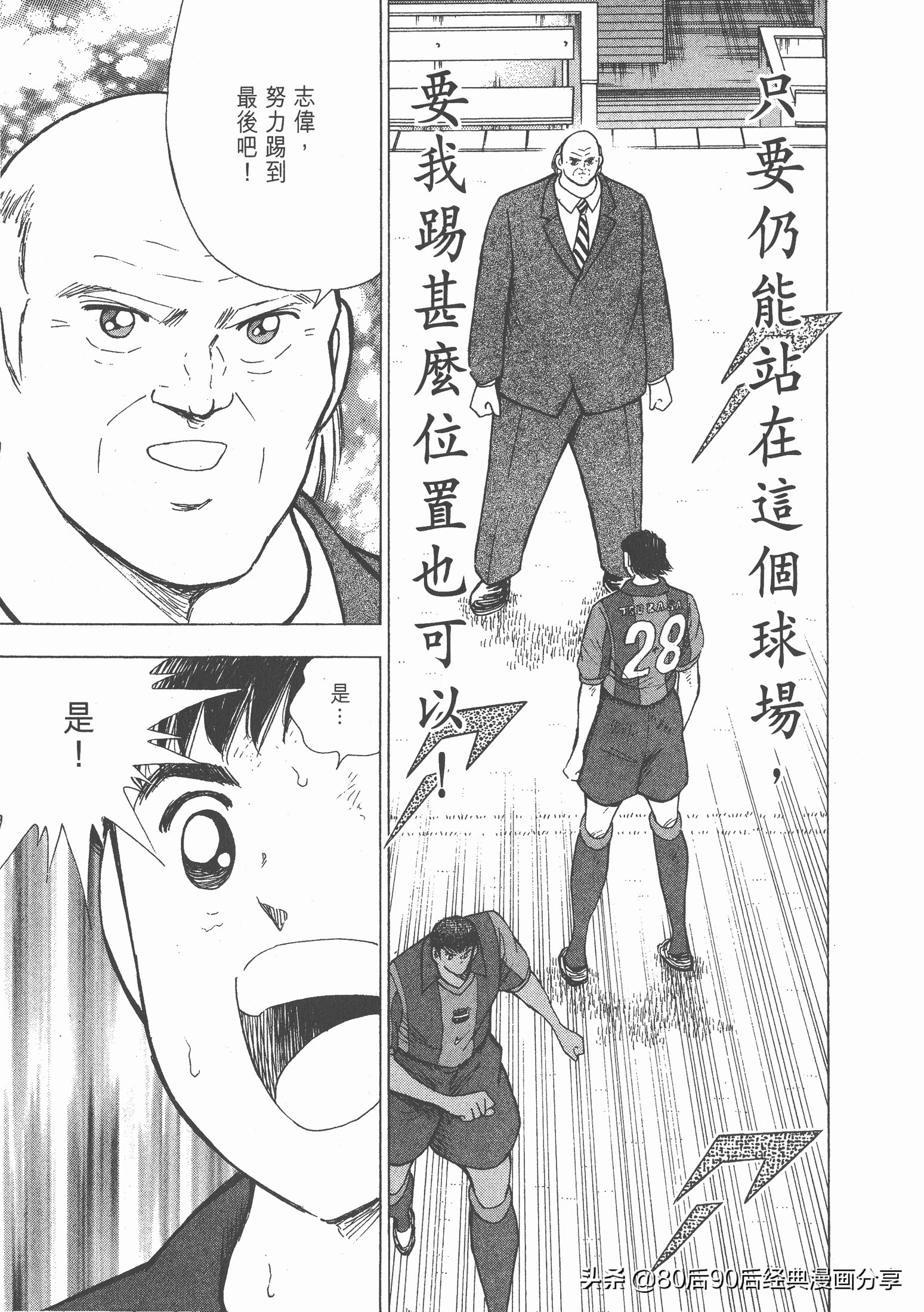 roadto2002,瓒崇悆灏忓皢roadto2002鍦ㄧ嚎瑙傜湅