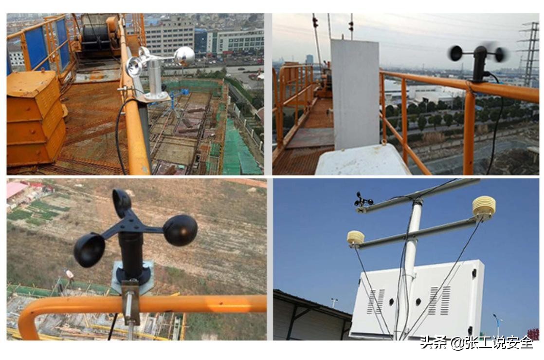 起重作业安全管理制度,起重机安全保护设置标准