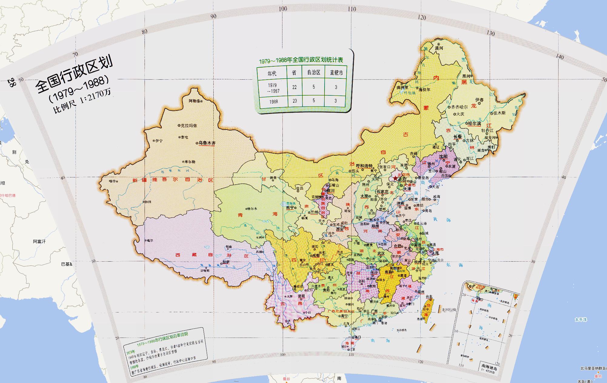 东北行政区划变迁历史,东北行政区划变迁
