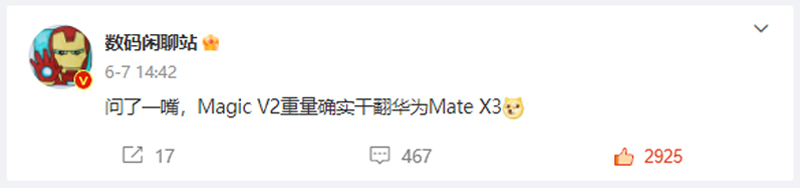 荣耀magicv折叠屏,荣耀magicv折叠屏手机