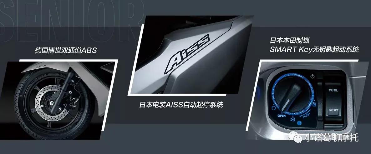 2024款豪爵uhr150有什么改动,豪爵uhr150什么时候上市的