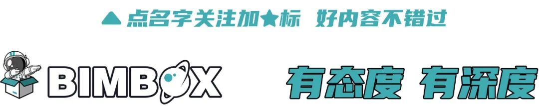 revit点对齐命令,revit中七个比该如何讲解