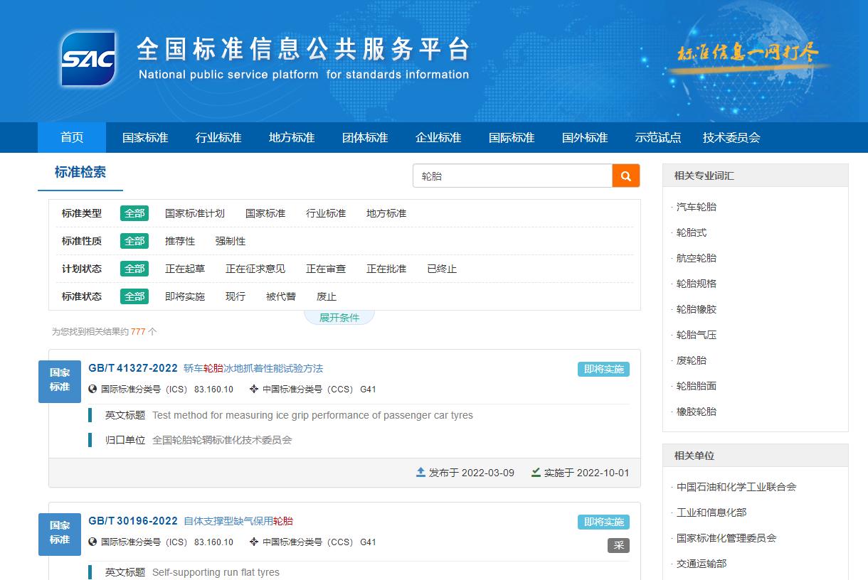 汽车轮胎的品牌那么多该怎么选,汽车轮胎排名及其优缺点