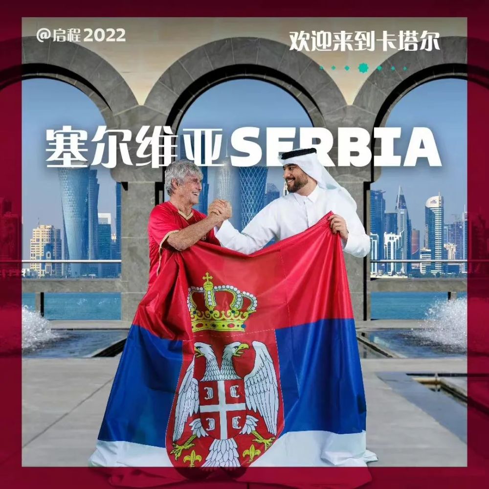 神奇教练米卢,孙继海铲翻了米卢现状