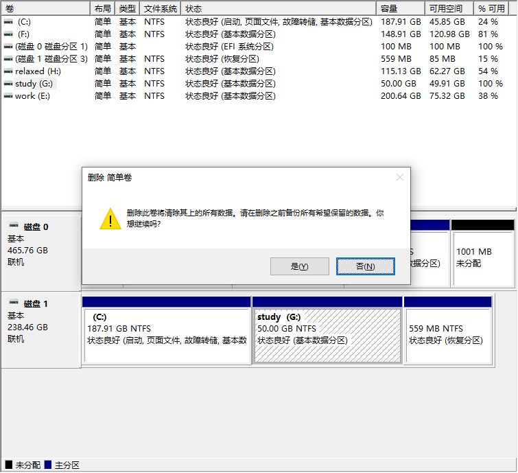 怎样正确的给电脑磁盘分区,新电脑到手怎么磁盘分区