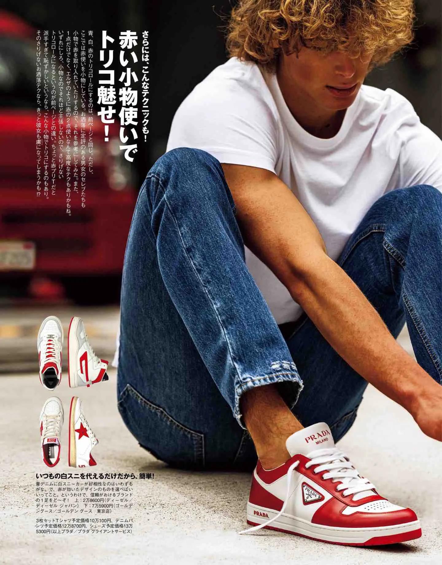 日本时尚杂志《Safari》2022/7