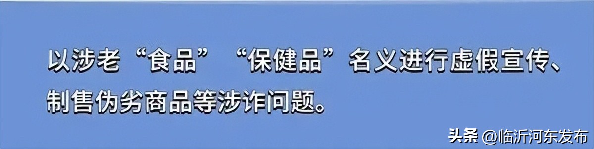 店铺违规60万被罚了,西宁一家店被罚款25万元