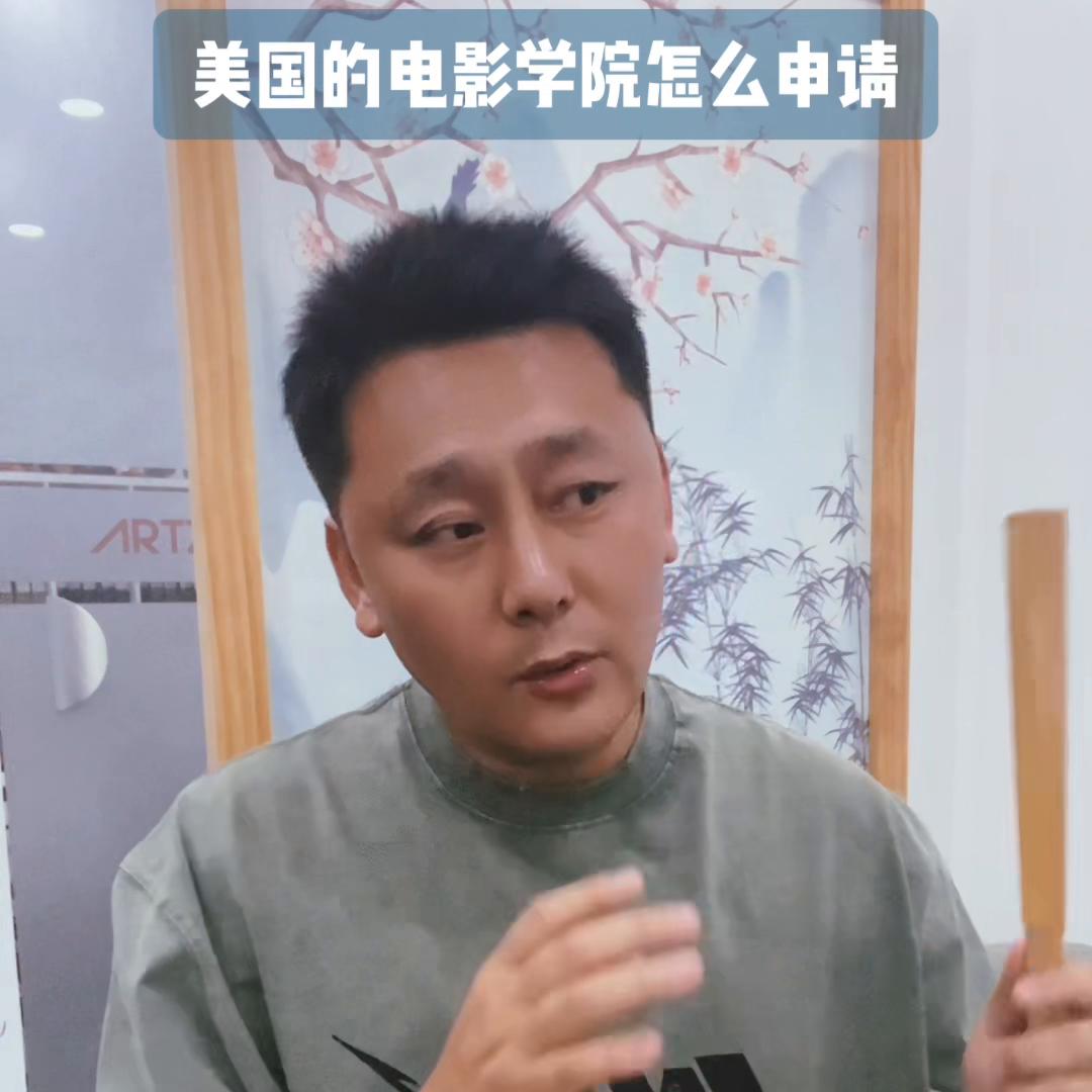 留学美国学影视艺术的大学,美国留学影视后期专业