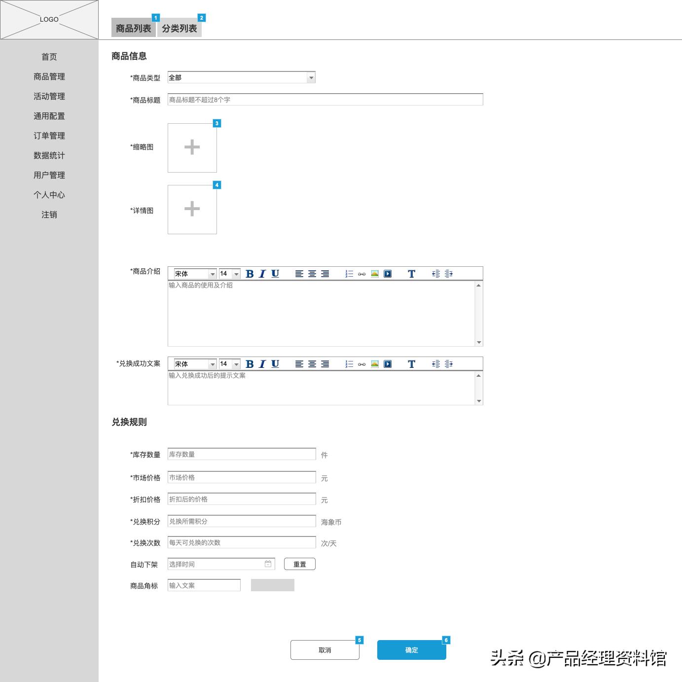 axurerp是做什么用的,axurerp业务