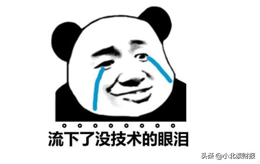 汤臣倍健一季度净利率,汤臣倍健公司利润总额