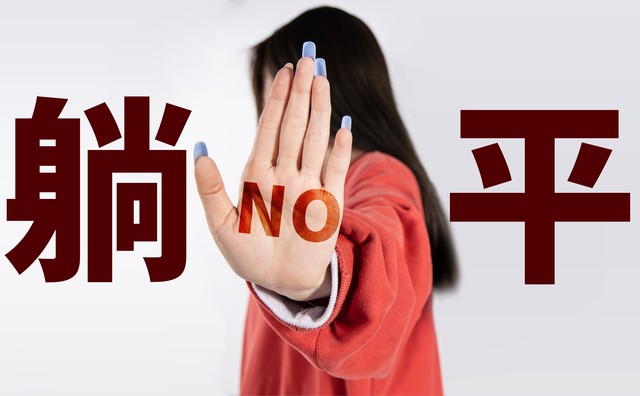 勤劳不一定能致富懒惰一定毁了你,勤劳并不能致富只会让你累坏身体