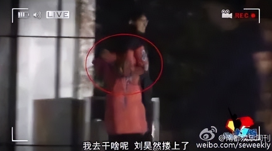 欧阳娜娜和刘昊然谭松韵,刘昊然和谭松韵和欧阳娜娜