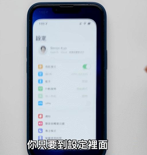 iphone一键秒开健康码,苹果手机秒出健康码