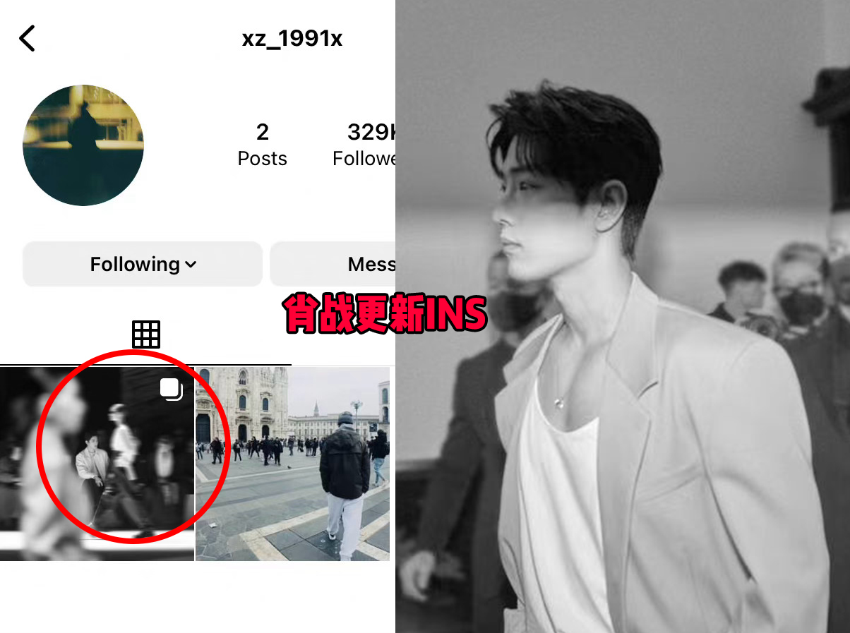 米兰时装周同款被扒反差大：肖战戴2万金戒指，李宇春帽子仅200多