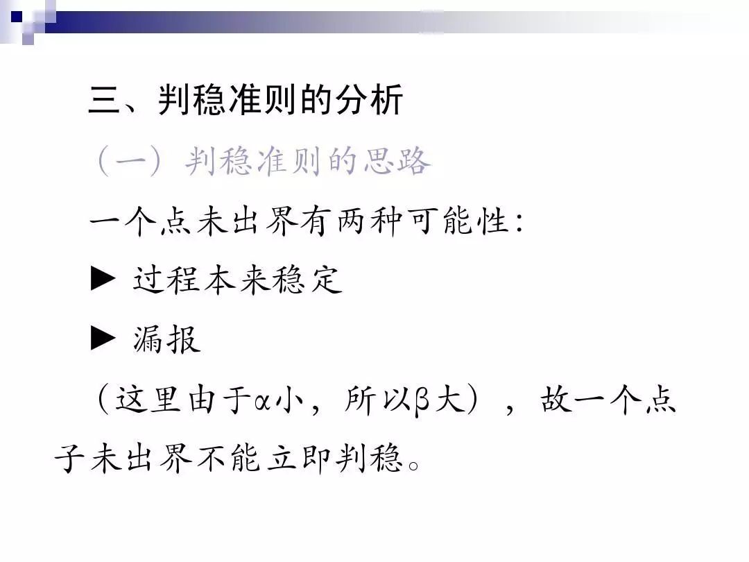 如何制作spc管制图,spc如何制作