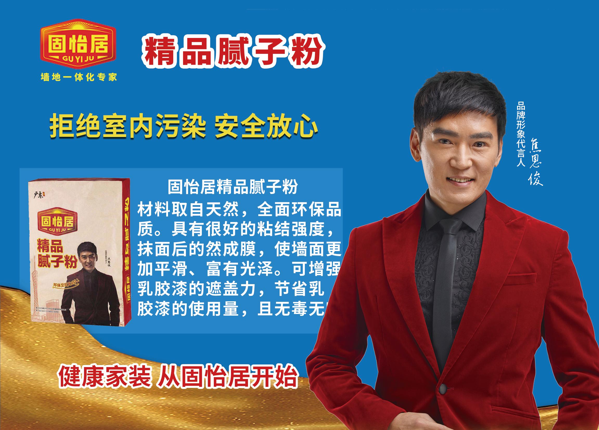 腻子粉里面加什么让腻子粉比较滑,腻子粉不平怎么补救