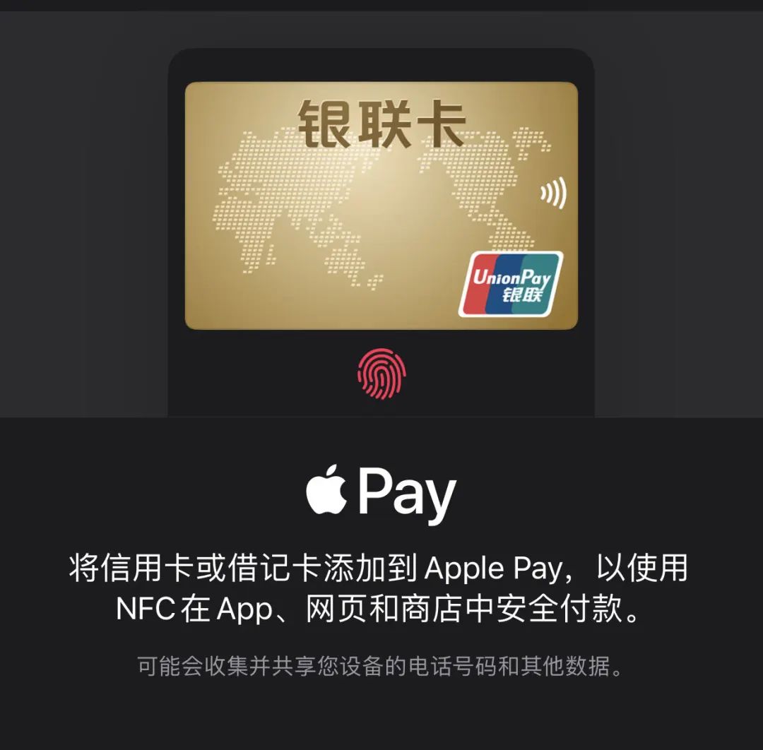 苹果手机门禁卡可以有多个吗,苹果手机门禁卡nfc功能怎么设置