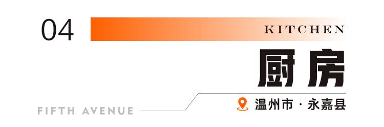 温州现代轻奢风格装修全屋效果图,苍南现代简约家装效果图