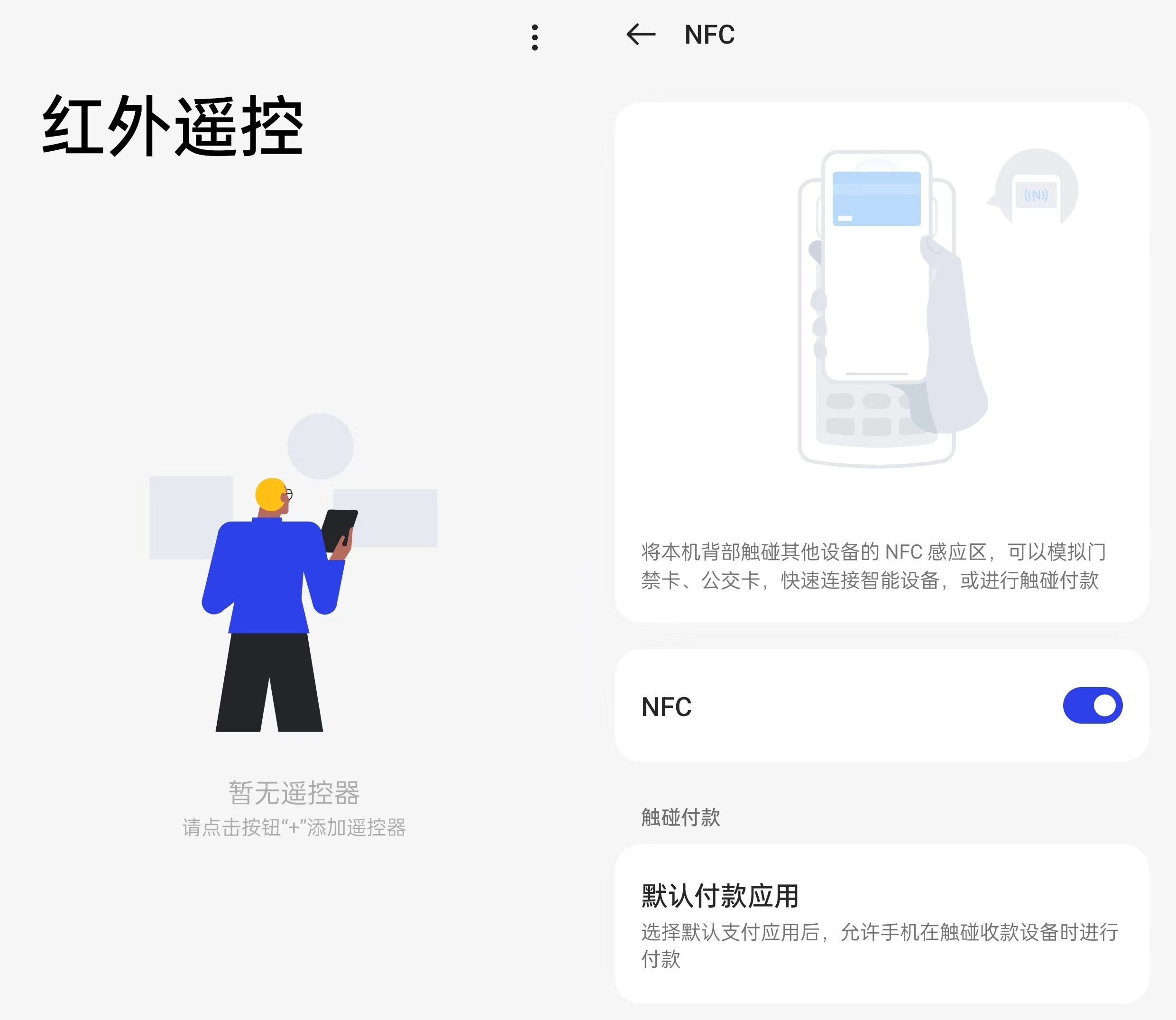 一加ace2v和苹果xr哪个好,从苹果xr换到14plus