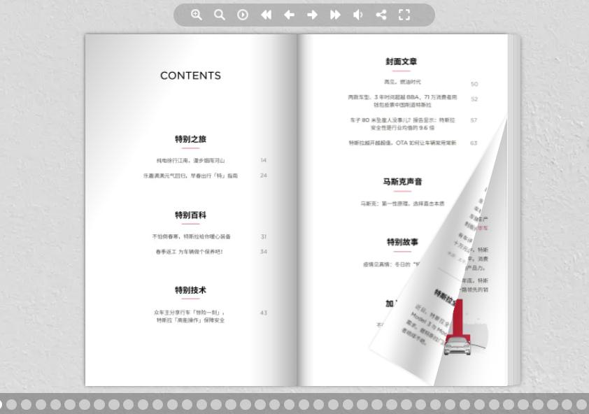 简单大气企业宣传册设计,形象宣传册设计制作