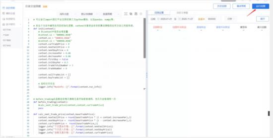 python量化交易策略回测源码,python股票量化交易从入门到实践