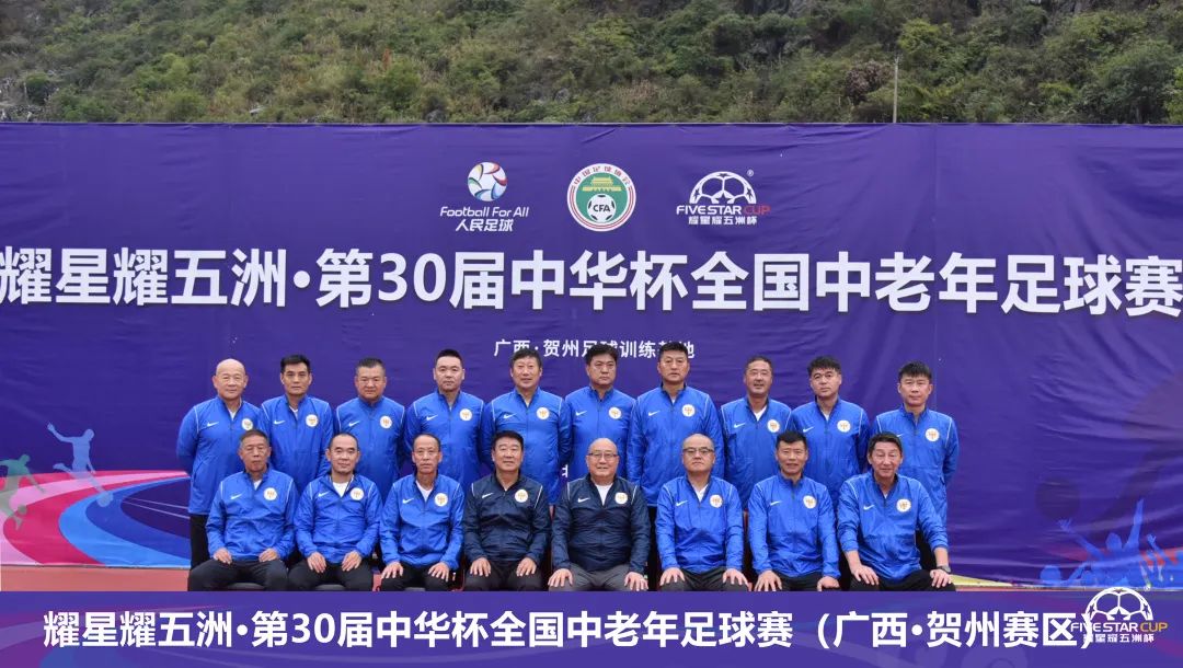 星耀五洲杯第30站u12组足球比赛,2022星耀五洲杯青少年足球赛18站