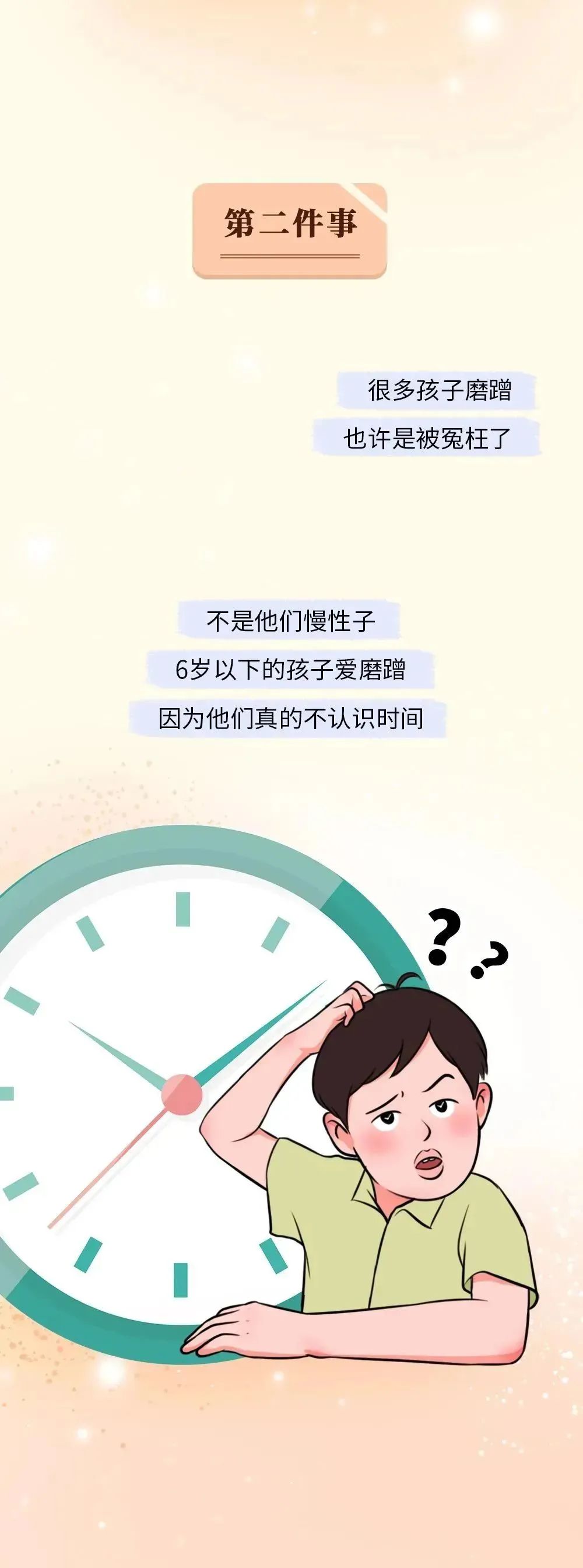 孩子越大越不喜欢和家长交流,孩子为什么越来越不爱听你说话