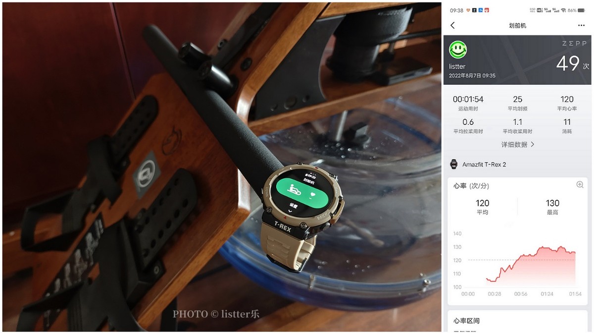 华米手表性价比最高是哪款,华米最佳运动手表深度测评