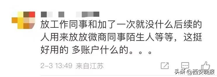 微信如何一手机号可注册两账号,一个手机号怎么注册两个微信账号
