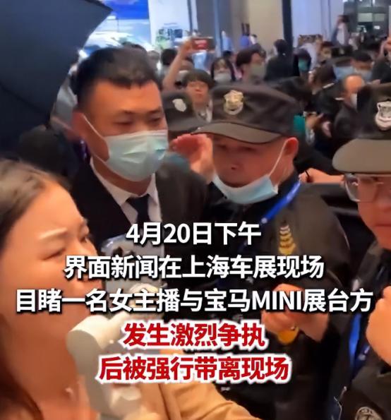 因为两个冰淇淋损失200亿视频,宝马冰淇淋事件原视频女主