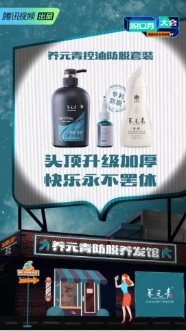 防脱发生发洗发水哪个牌子,防脱生发洗发水哪个牌子最好