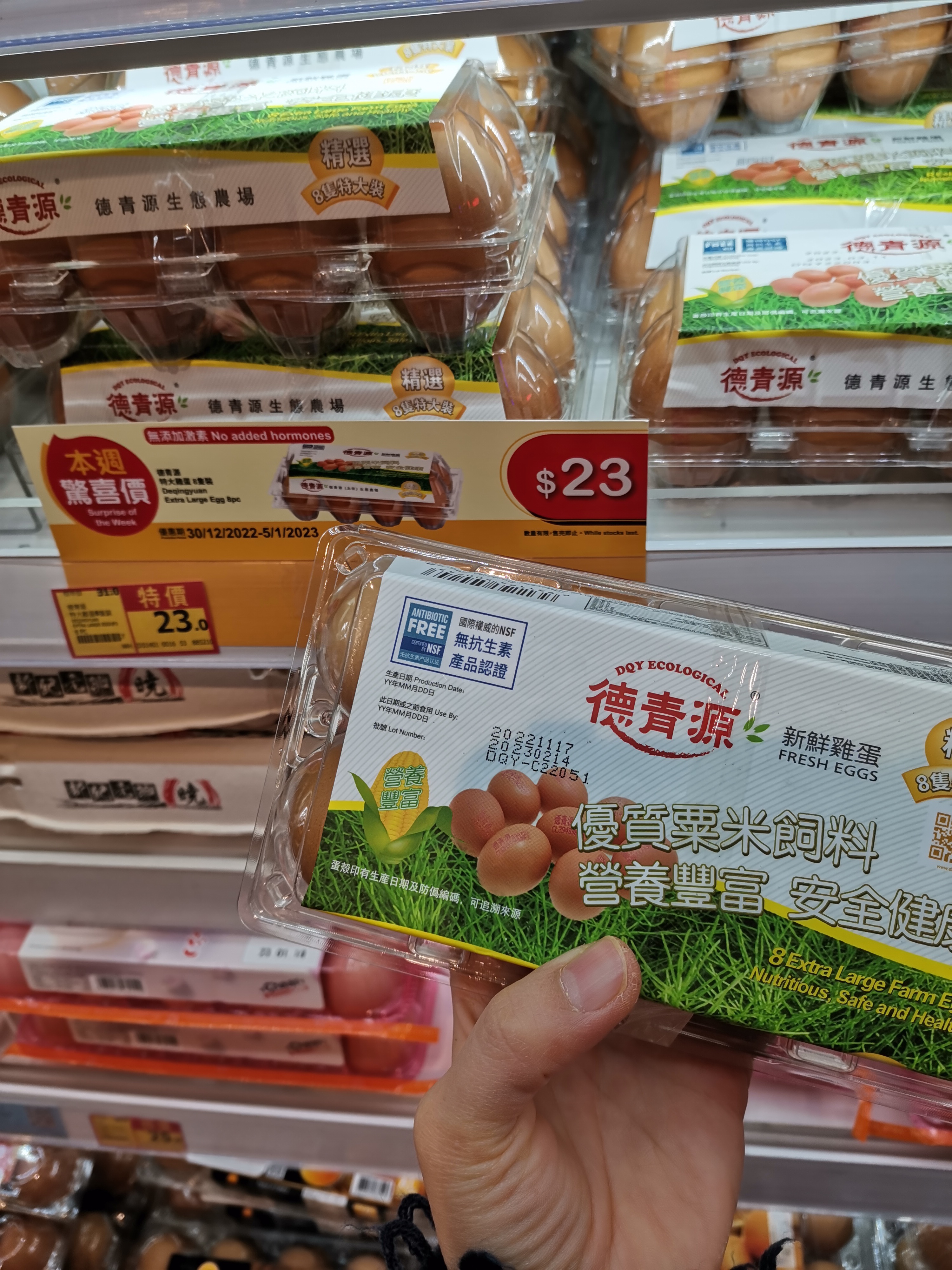 惠康超市香港,香港惠康超市网购