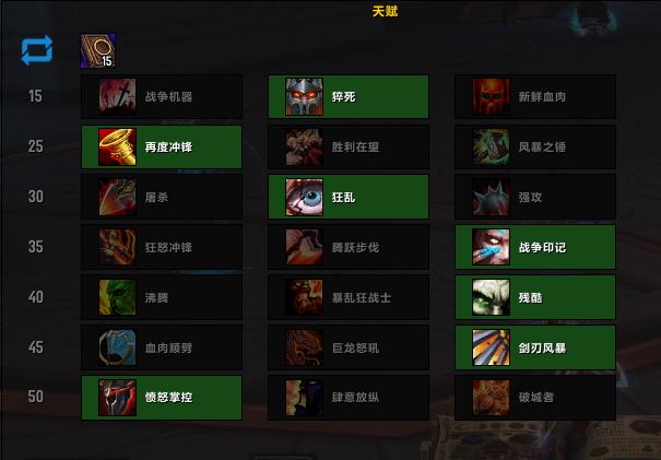 狂暴战速成装备,狂暴战起手攻略