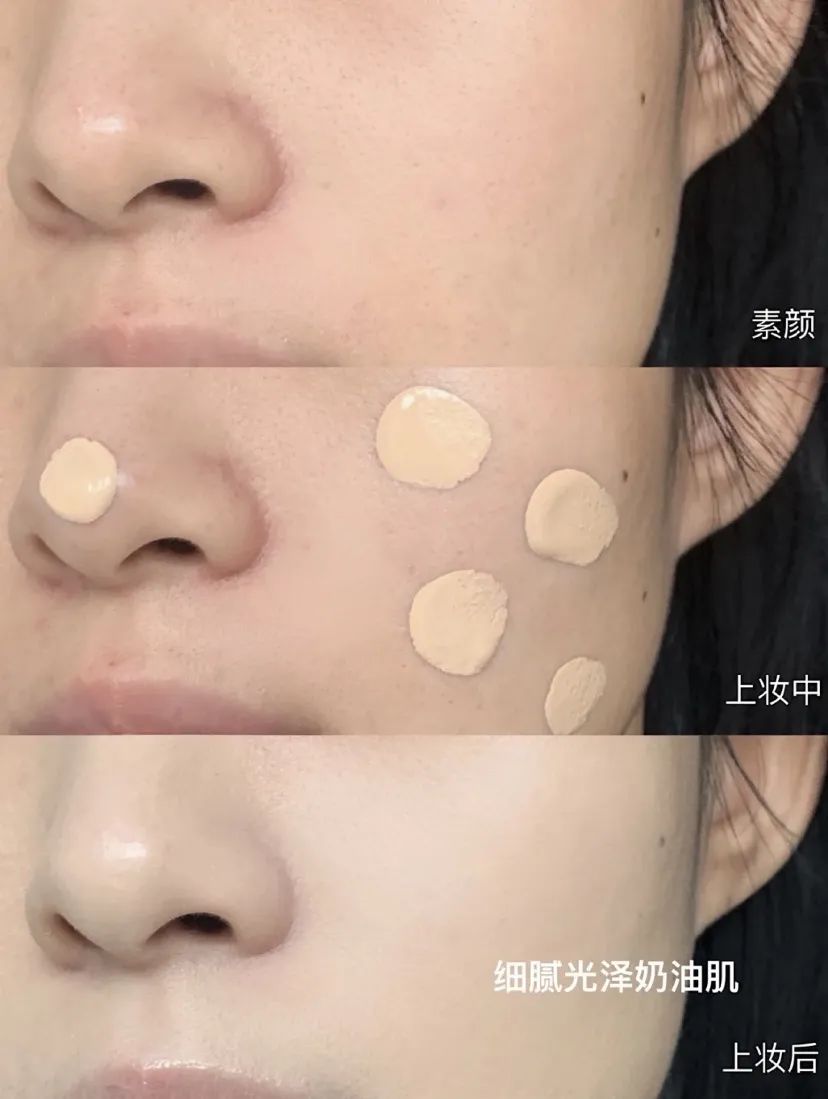 柳丝木粉底液适合干皮还是油皮,干皮混油皮大牌粉底液