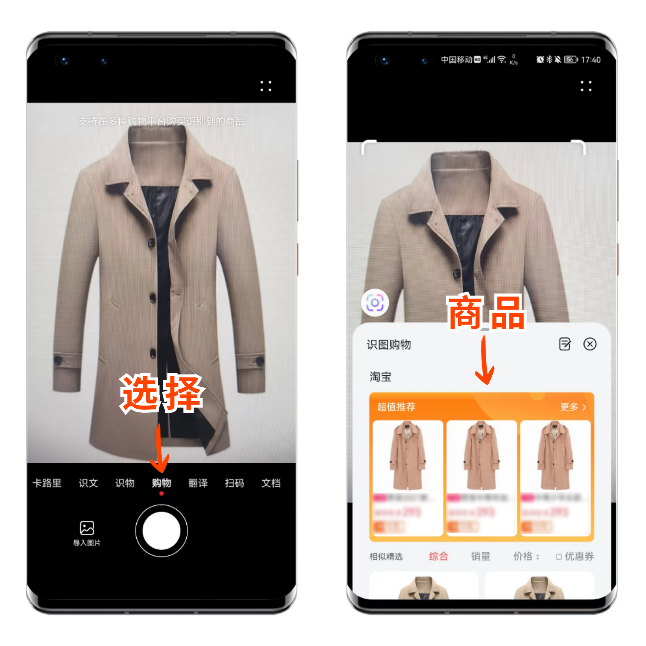 华为mate30pro有什么隐藏黑科技,华为mate30pro怎么隐藏应用