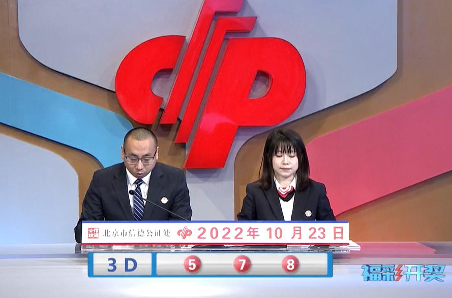 18122期双色球蓝球,23121期双色球蓝球