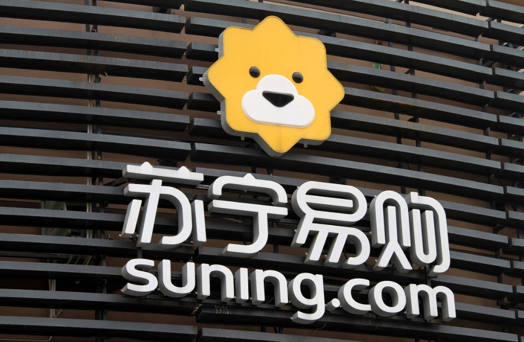 苏宁发展供应链金融的启示,苏宁供应链金融模式流程