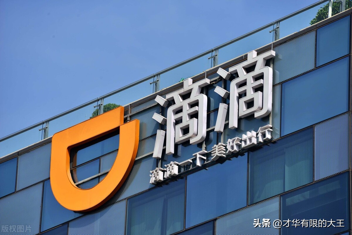 滴滴创始人程维为什么股份这么少,滴滴一直亏损为何程维能挣钱