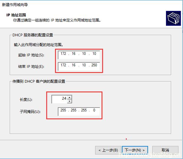 windowsserver2019搭建服务器,windowsserver2016如何配置dhcp
