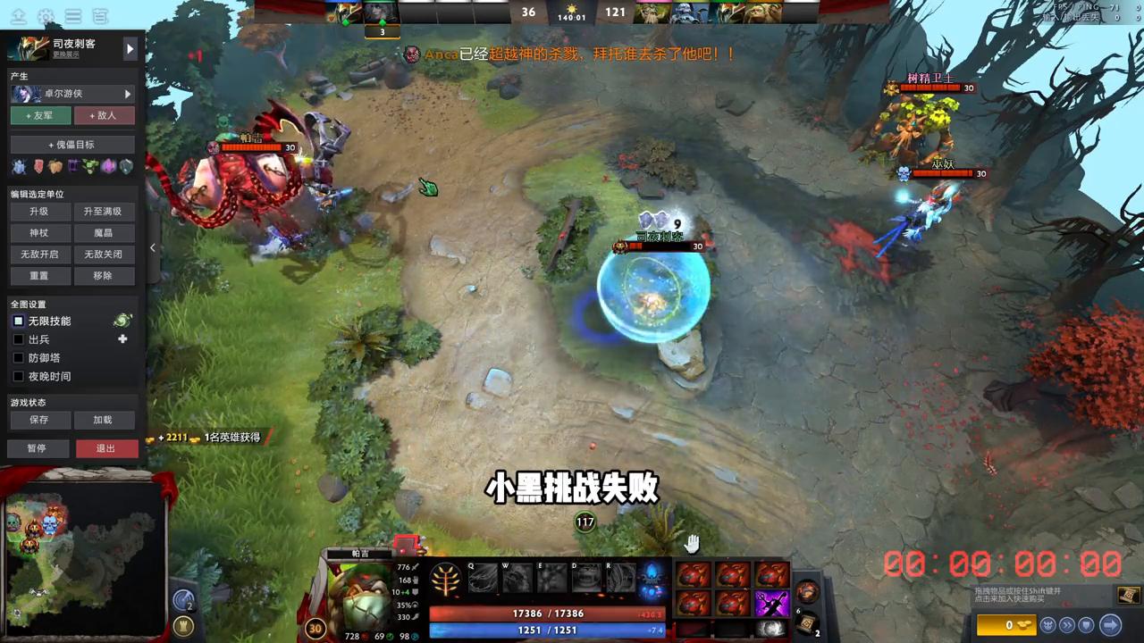 dota2谁后期最抗揍,dota2谁的大招可以沉默