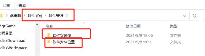 c盘满了如何清理c盘空间,双系统c盘满了怎么清理c盘空间