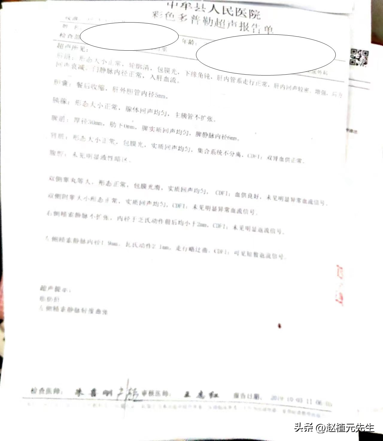 刺血治病,虎门小孩针灸刺血疗法在虎门哪里