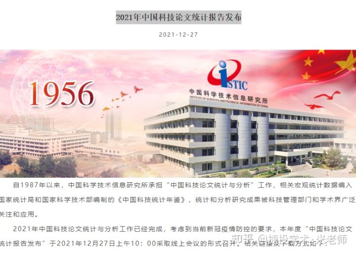 2021年核心期刊目录官方一览表,2021年北大核心期刊目录第九版