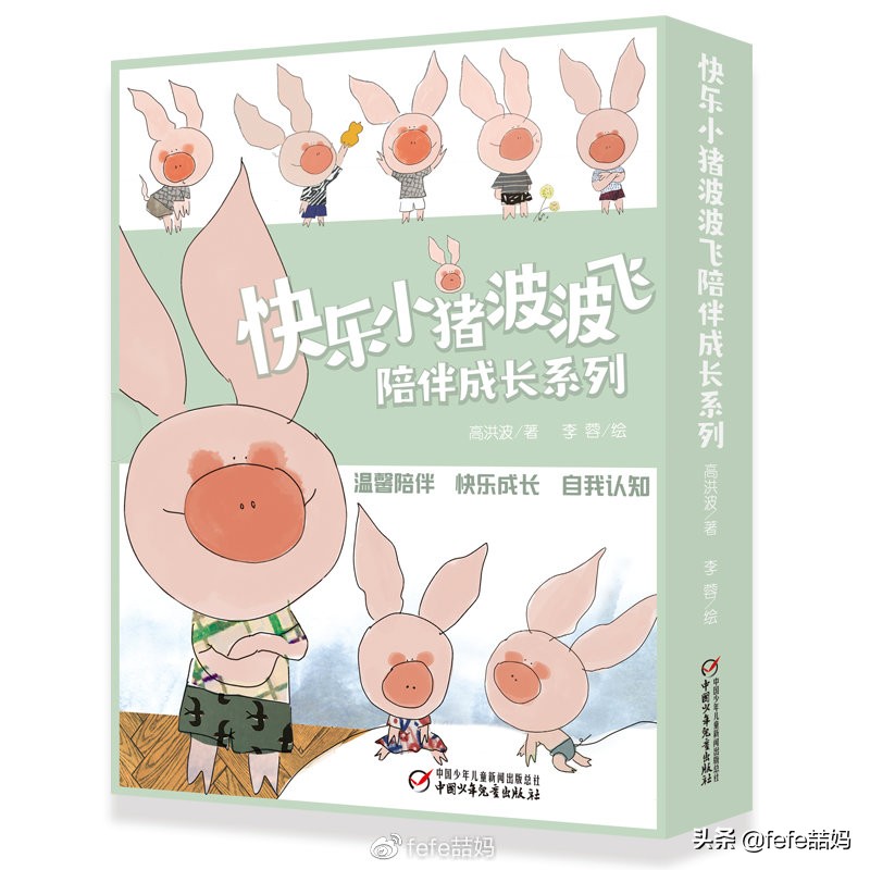 关于小动物的书推荐,好书推荐动物书单