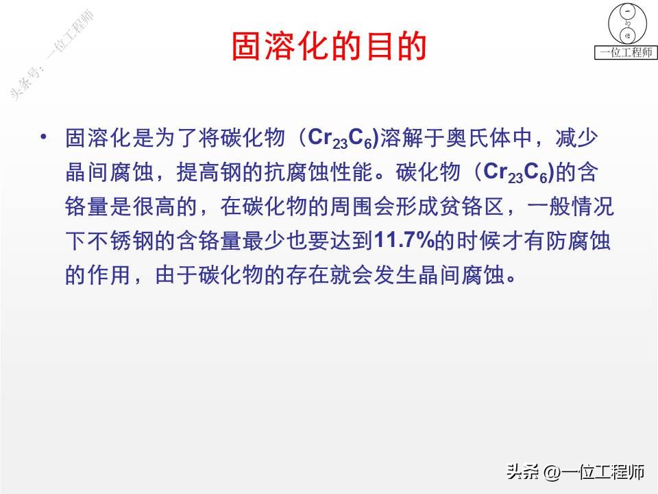 常用的金属材料的属性及应用,冶金中的常见金属材料及其应用