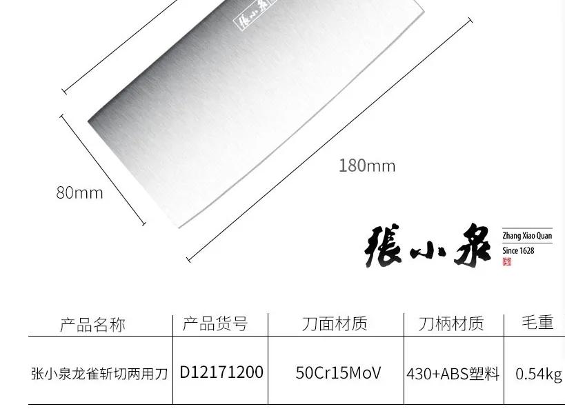 硬度高的菜刀拍蒜容易断吗,拍蒜菜刀拍断了原视频