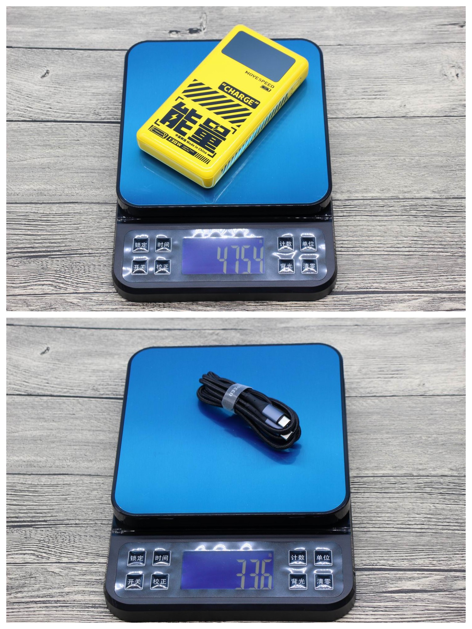 移速双向快充移动电源10000毫安,移速能量星移动电源