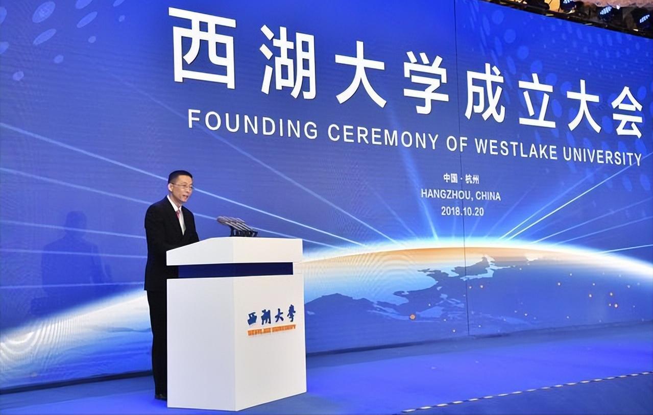 西湖大学实力有多强,西湖大学占地面积