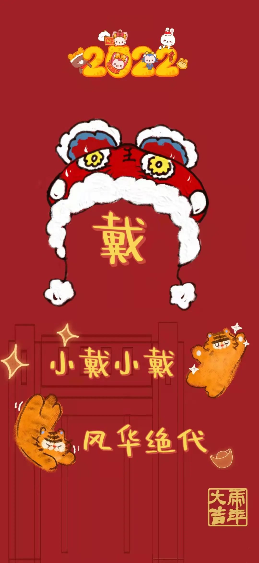 浙江大学为你量身定做的姓氏壁纸,浙大壁纸